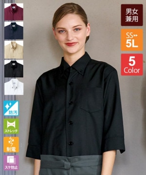 和風シャツ[男女兼用][チトセ製品] AS8203｜飲食店制服・フード 