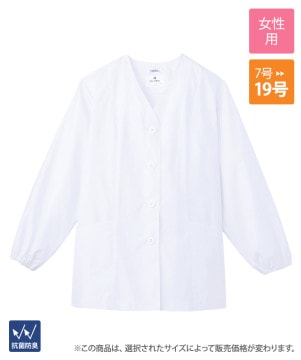 白衣半袖[女子][チトセ製品] AB6405｜飲食店制服・フードユニフォーム