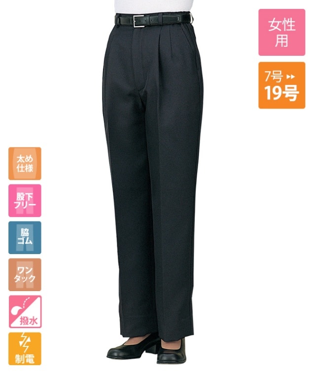 レオちゃん専用　パンツ2本セット 30%OFF【CAMBIO(カンビオ)】テープ使いWニー風ゴムリブパンツ(HLCM0222