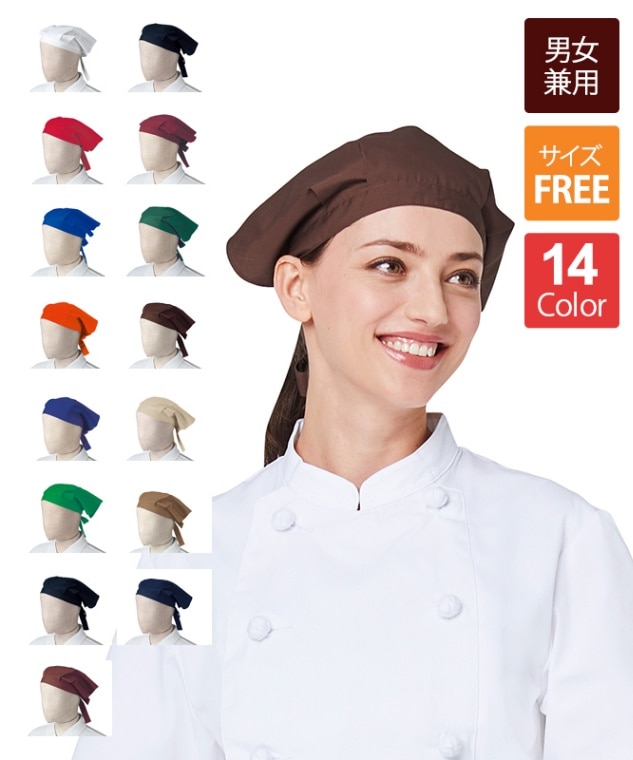 バンダナ・キャップ｜飲食店制服・フードユニフォームの通販・販売