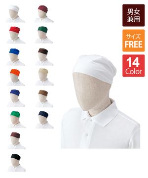 バンダナキャップ[男女兼用][ボストン商会製品] 28322｜飲食店制服