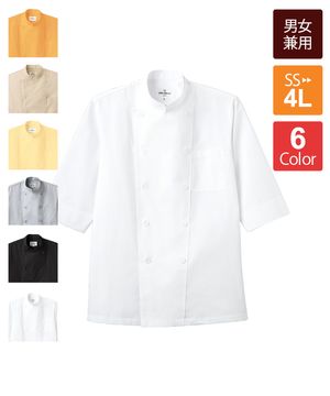 ポプリンコックシャツ七分袖[男女兼用][KAZEN製品] 421｜飲食店制服