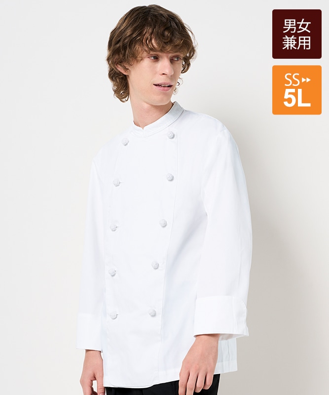 ツイルコックコート長袖[男女兼用][チトセ製品] AS7300 | 飲食店
