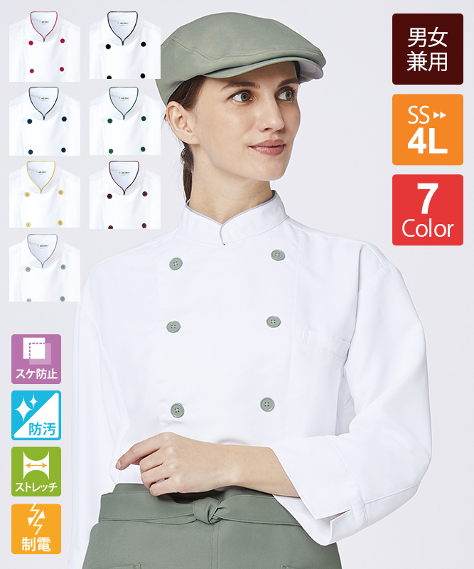 ストレッチツイルコックシャツ七分袖[男女兼用][チトセ製品] AS7804