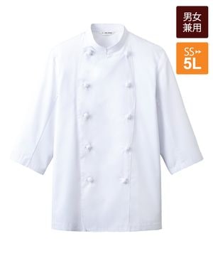 コックコート七分袖(袖口ネット付)[男女兼用][住商モンブラン製品] 6