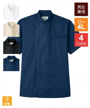 コックシャツ七分袖[男女兼用][チトセ製品] AS8046｜飲食店制服