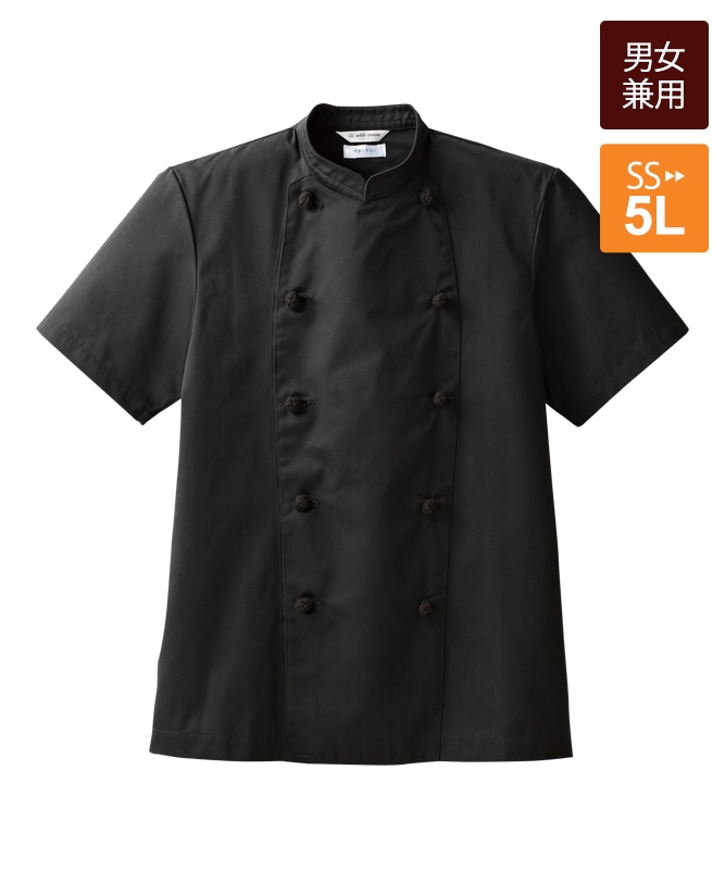 ツイルコックコート半袖[男女兼用][チトセ製品] AS8049｜飲食店制服