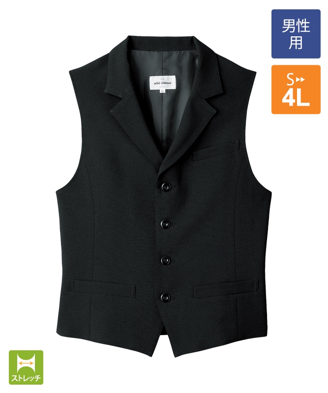 ベスト[男子][チトセ製品] AS8061｜飲食店制服・フードユニフォームの