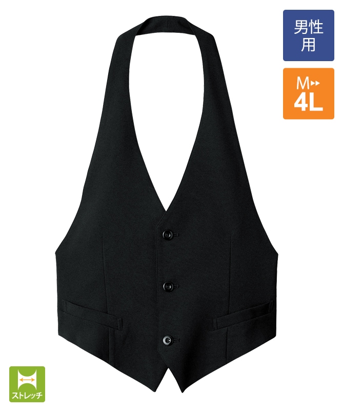 カマーベスト[男子][チトセ製品] AS8065｜飲食店制服・フード