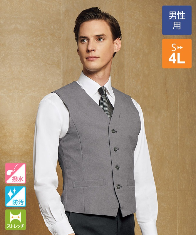 ベスト 男子 チトセ製品 As8069 飲食店制服 フードユニフォームの通販 販売 ユニコレ