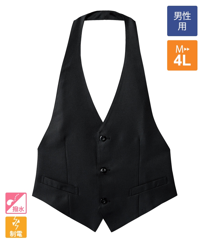 カマーベスト[男子][チトセ製品] AS8077｜飲食店制服・フード