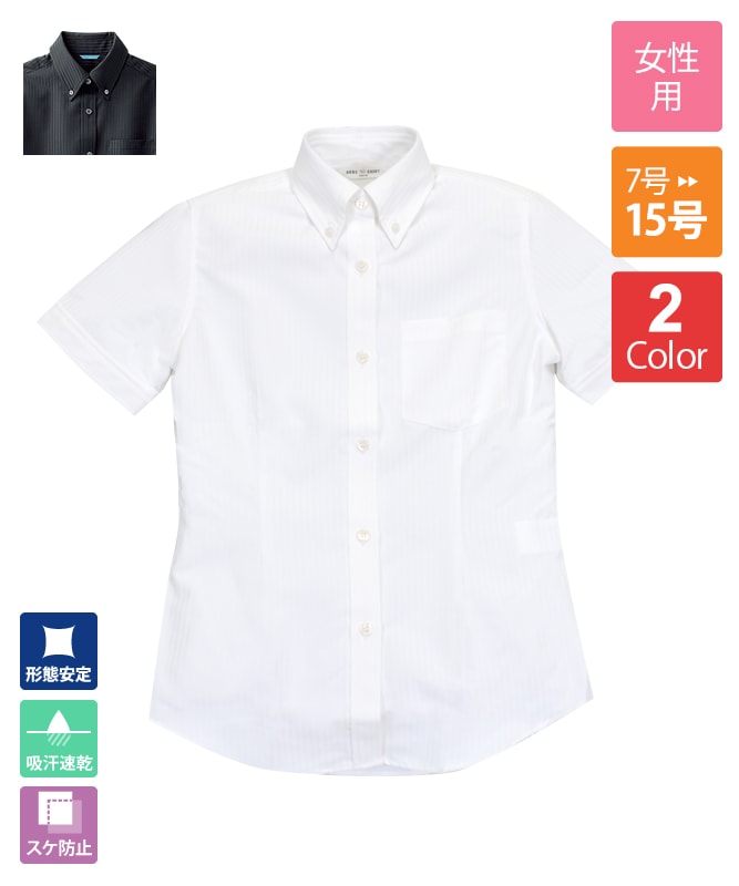 ボタンダウンシャツ半袖(ストライプ)[女子][チトセ製品] BC6921