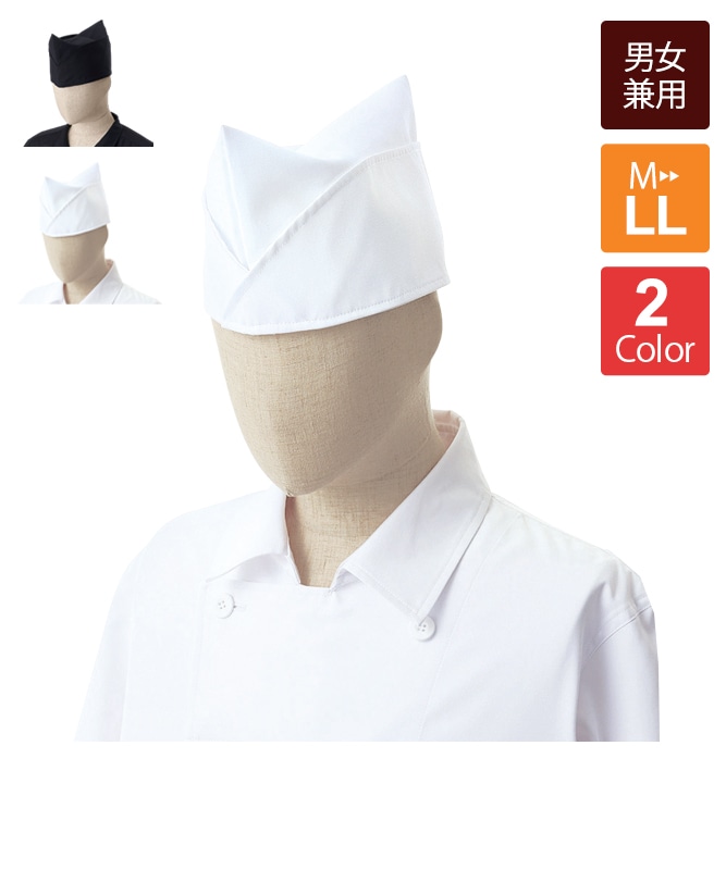 ゆうTokai ユニフォームセット 帽子付き GI帽[チトセ製品] BC6942｜飲食店制服・フードユニフォームの通販