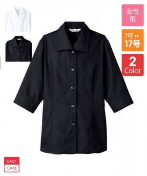 カッターシャツ半袖[女子][チトセ製品] EP827｜飲食店制服・フード