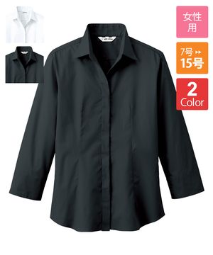 ユニセックスボタンダウン長袖シャツ[男女兼用][ボンマックス製品