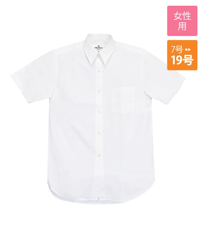 カッターシャツ半袖[女子][チトセ製品] EP827｜飲食店制服・フード