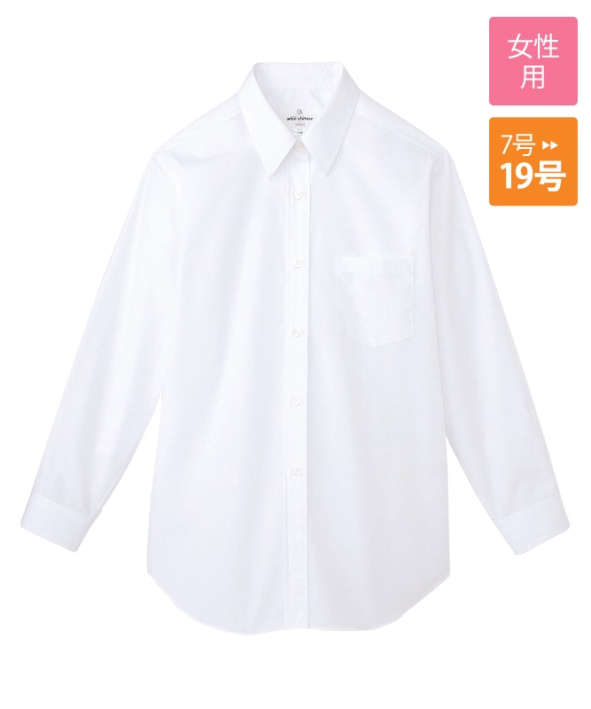カッターシャツ長袖[女子][チトセ製品] EP927｜飲食店制服・フード 