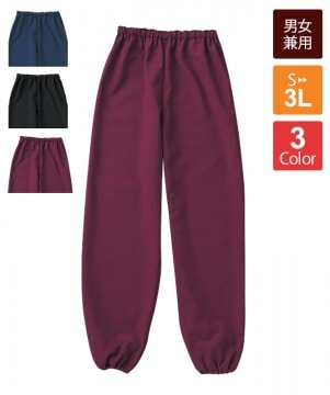 作務衣パンツ[男女兼用][セブンユニフォーム製品] EL3391｜飲食店制服