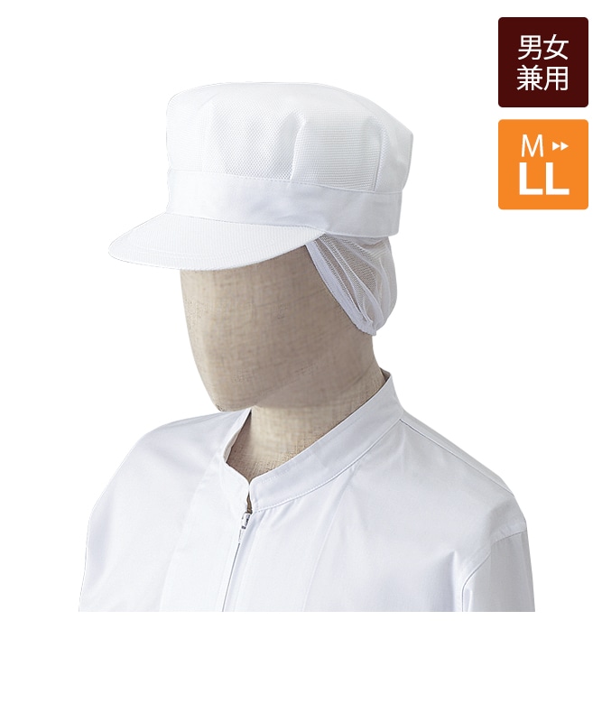 作業帽[男子][チトセ製品] NO50 | 飲食店制服・フード