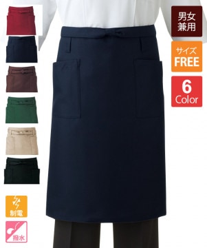 ソムリエエプロン[チトセ製品] T6233｜飲食店制服・フードユニフォーム