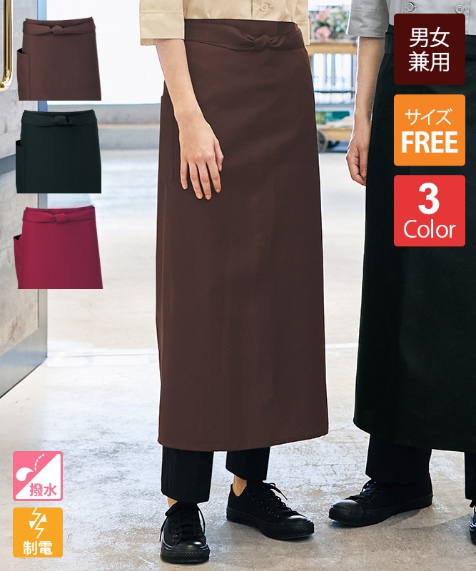 ソムリエエプロン[チトセ製品] T6233｜飲食店制服・フードユニフォーム