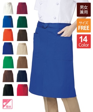 スタンドカラーシャツ長袖[男女兼用][チトセ製品] EP6839｜飲食店制服