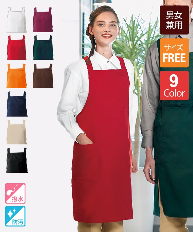 ツイルエプロン[チトセ製品] T7500｜飲食店制服・フードユニフォームの