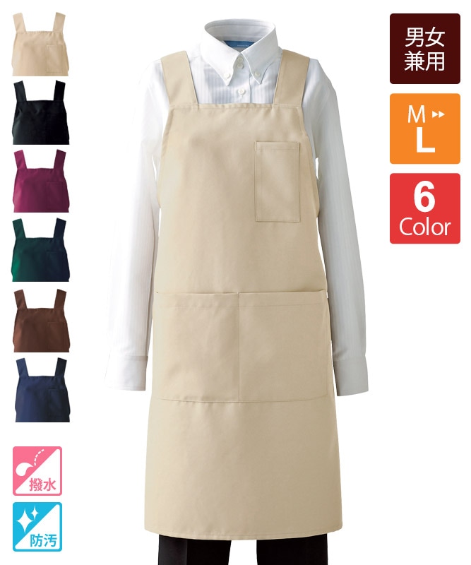 ツイルエプロン[チトセ製品] T7501 | 飲食店制服・フードユニフォームの通販・販売【ユニコレ】