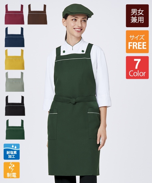 ツイルエプロン[チトセ製品] T7826｜飲食店制服・フードユニフォームの