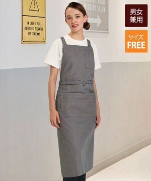エプロン(ストライプ)[チトセ製品] T7932｜飲食店制服・フード