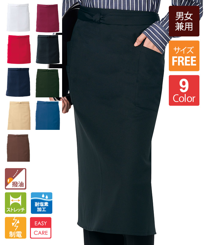 ウーブンストレッチツイルエプロン[チトセ製品] T8089｜飲食店制服