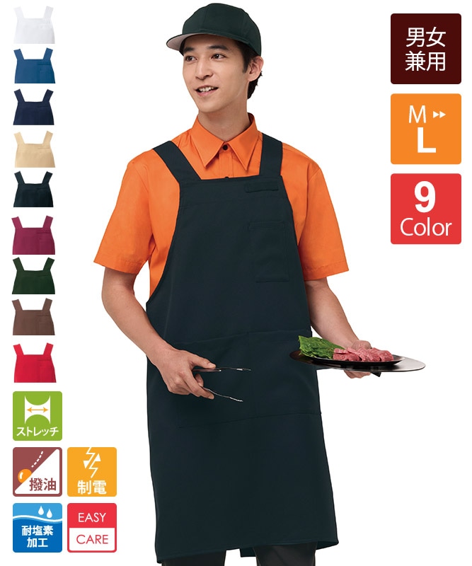 チトセのエプロン商品一覧｜飲食店制服・フードユニフォームの通販