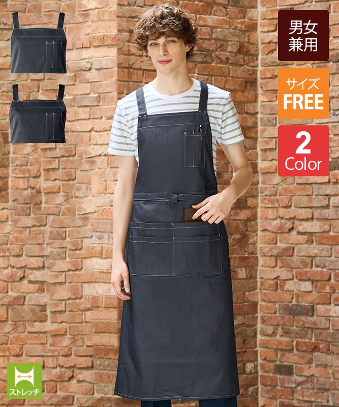 交織デニムエプロン[チトセ製品] T8262 | 飲食店制服・フード