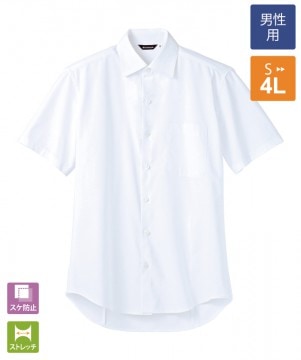 カッターシャツ半袖[男子][チトセ製品] EP828｜飲食店制服・フード