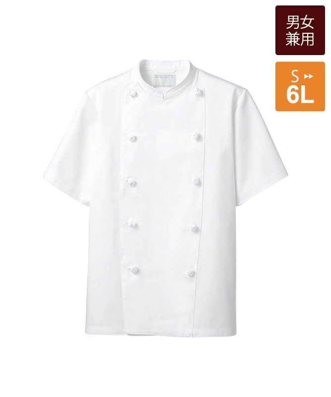 ◆新品未開封　コックコート　エプロン　 パンツ　まとめ売り　住商モンブラン◆ 住商モンブランのコックコート｜飲食店制服・フードユニフォーム