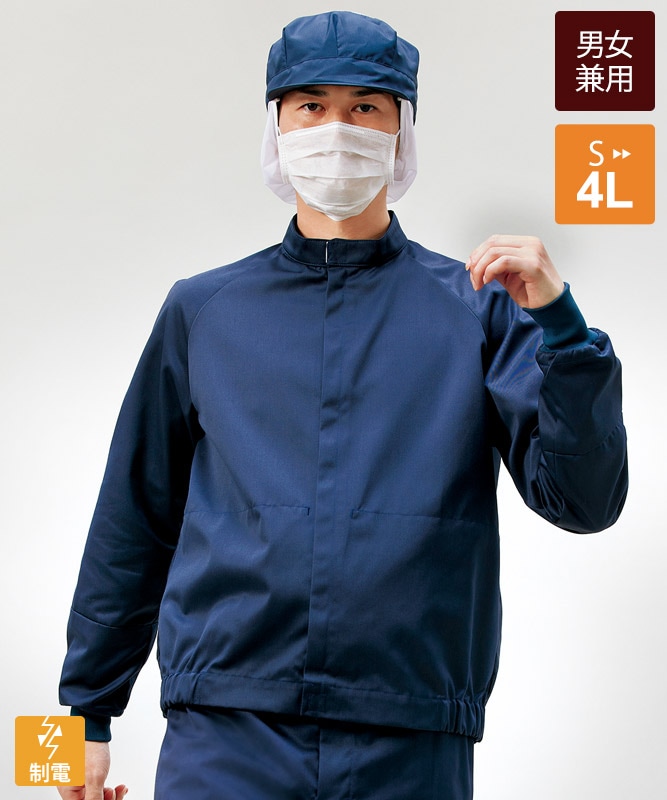 沖縄工業の制服 一式セット