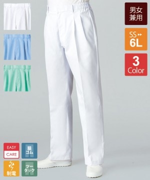 【新品】住商モンブラン　はっぴ パンツ セット　まとめ売り パンツメンズ(ツータック・半ゴム)[住商モンブラン製品] 7-65｜飲食店