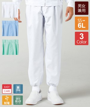 パンツ Nan75 36C ストレッチチノパンツ（股下75cm）【大きいサイズ有】 通販