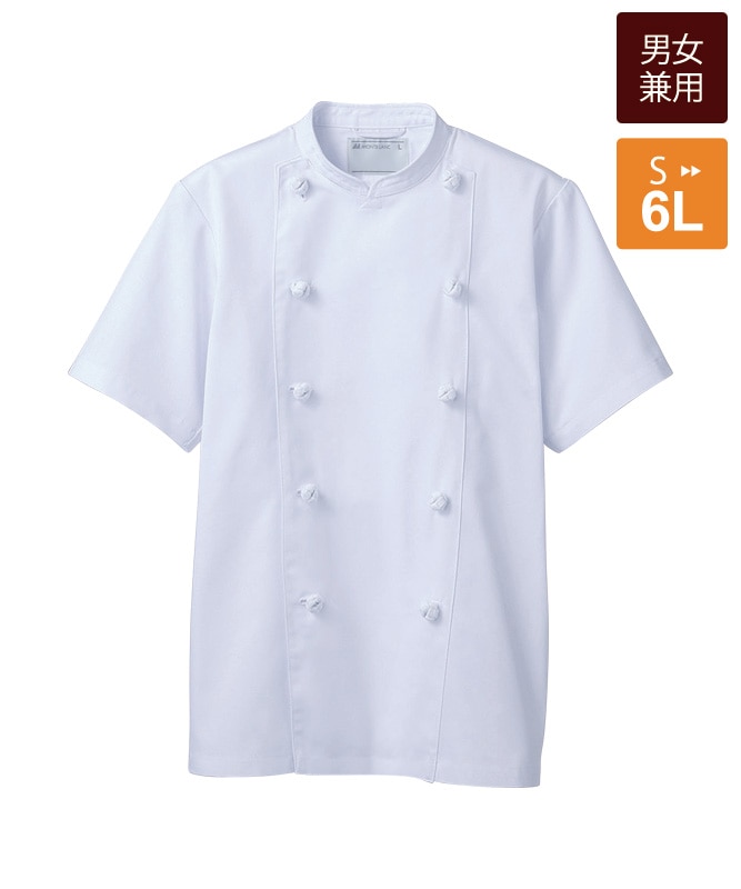 ベーシックコックコート｜飲食店制服・フードユニフォームの通販