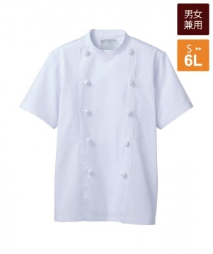 ポプリンコックコート半袖[男女兼用][住商モンブラン製品] 6-624｜飲食