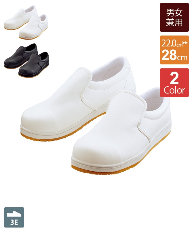 厨房シューズ(つま先保護芯入り)[住商モンブラン製品] TY-30