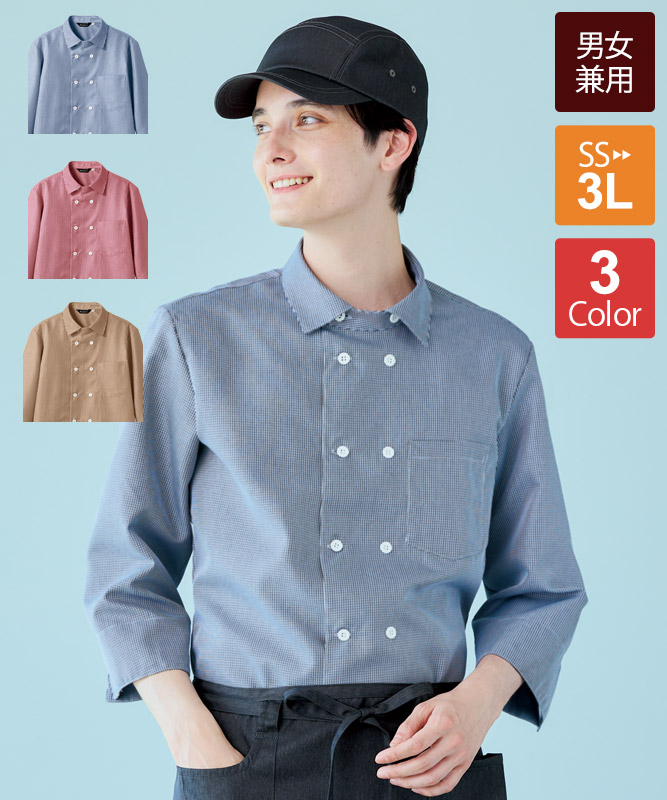 ふく an/アン】セーラーカラー/ 襟付き/ セットアップ/ ノースリーブ