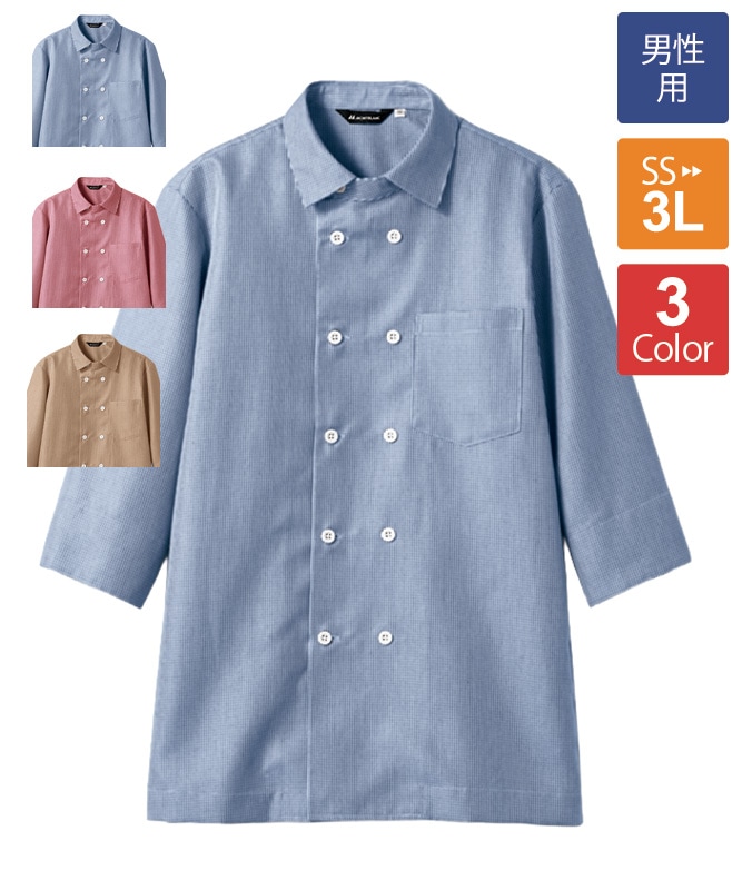 チェックシャツ七分袖[男女兼用][住商モンブラン製品] WC2621｜飲食店