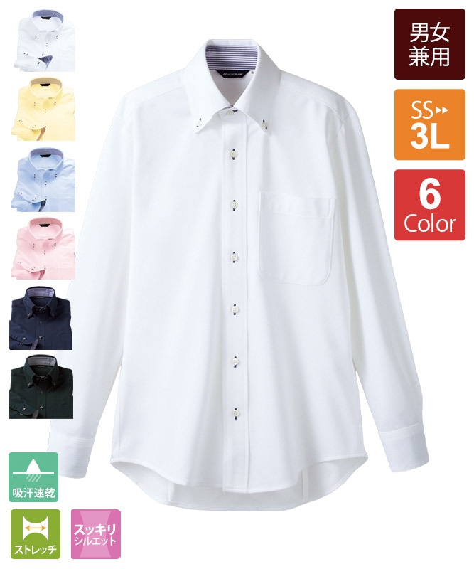ニットシャツ長袖[男女兼用][住商モンブラン製品] ZK2711｜飲食店制服
