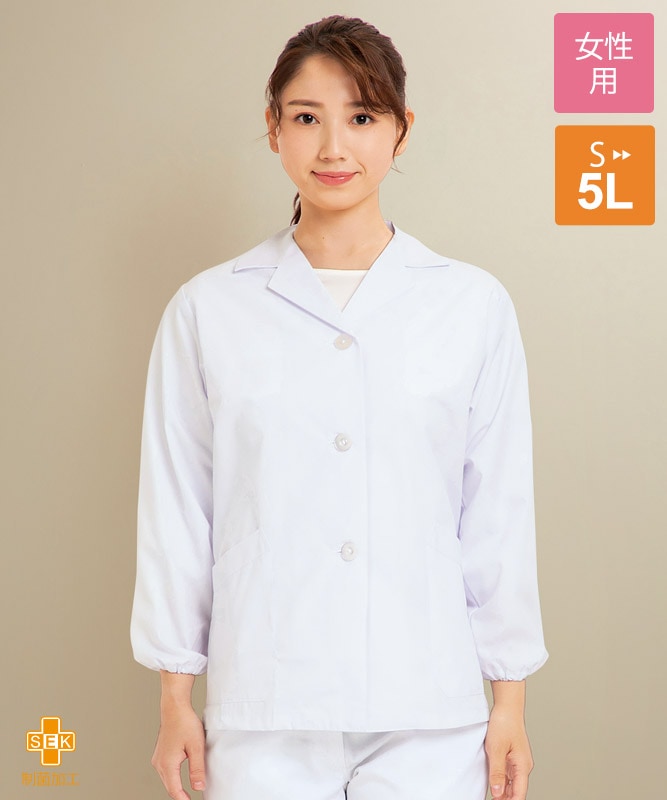 調理衣レディス(ゴム入り)長袖[住商モンブラン製品] 1-001｜飲食店制服