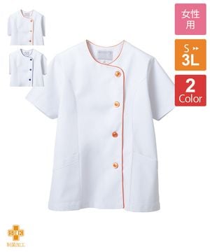 調理白衣半袖(抗菌コート)[女性用][セブンユニフォーム製品] AA337