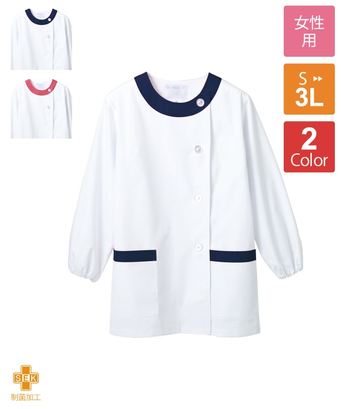 調理衣レディス(ゴム入り)長袖[住商モンブラン製品] 1-09｜飲食店制服