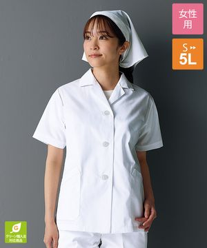 白衣長袖[女子][チトセ製品] AB6408｜飲食店制服・フードユニフォーム