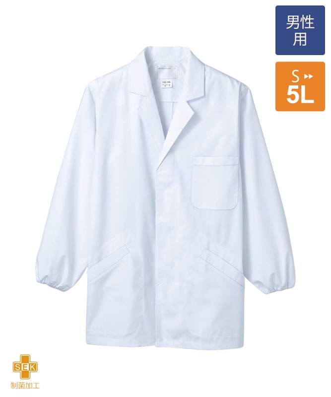 調理衣メンズ(ゴム入り)長袖[住商モンブラン製品] 1-603｜飲食店制服