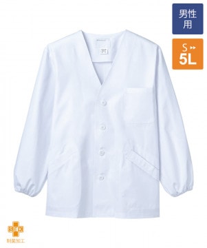 14 住商モンブラン 1-602　メンズ　調理衣　Mサイズ　半袖　3枚セット　調理白衣 調理着　調理服 白衣 調理 男性用 飲食店 厨房 食品 給食 ユニフォーム 食品白衣jp 厨房・調理・売店用白衣 住商モンブラン